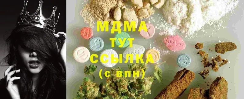 MDMA молли  Москва 